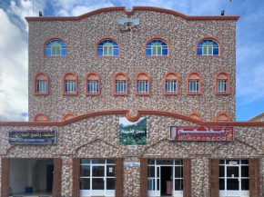 Hotels in Al Aqir